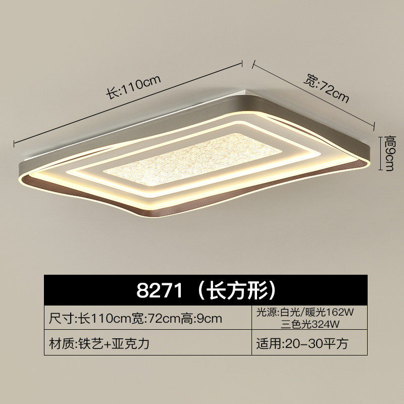 网红现代灯具北欧简约主卧室新款轻奢大气房间客厅书房led吸顶灯