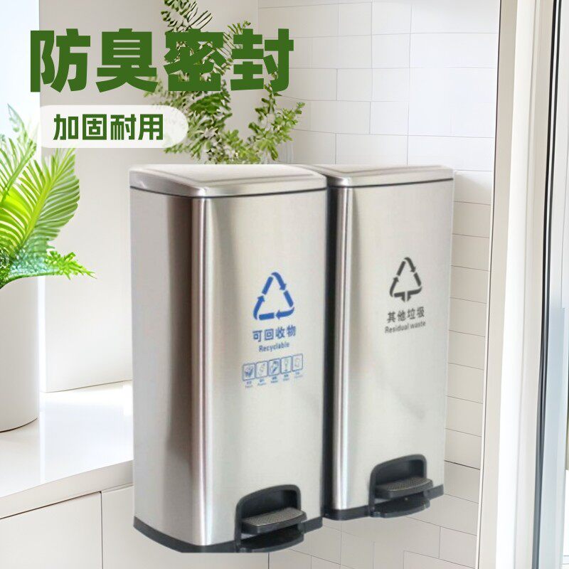 不锈钢垃圾箱商用带盖大号医院酒店公共场合分类室内脚踏式垃圾桶