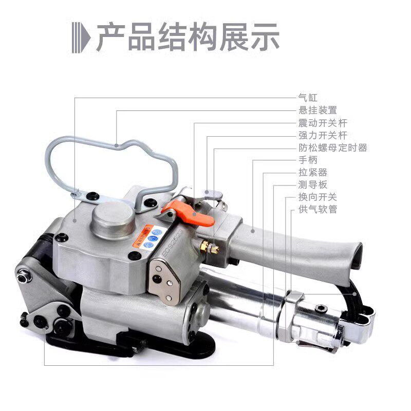 铁牛a25便携式气动免扣热熔机塑钢带pp带捆扎手提打包机现货批发