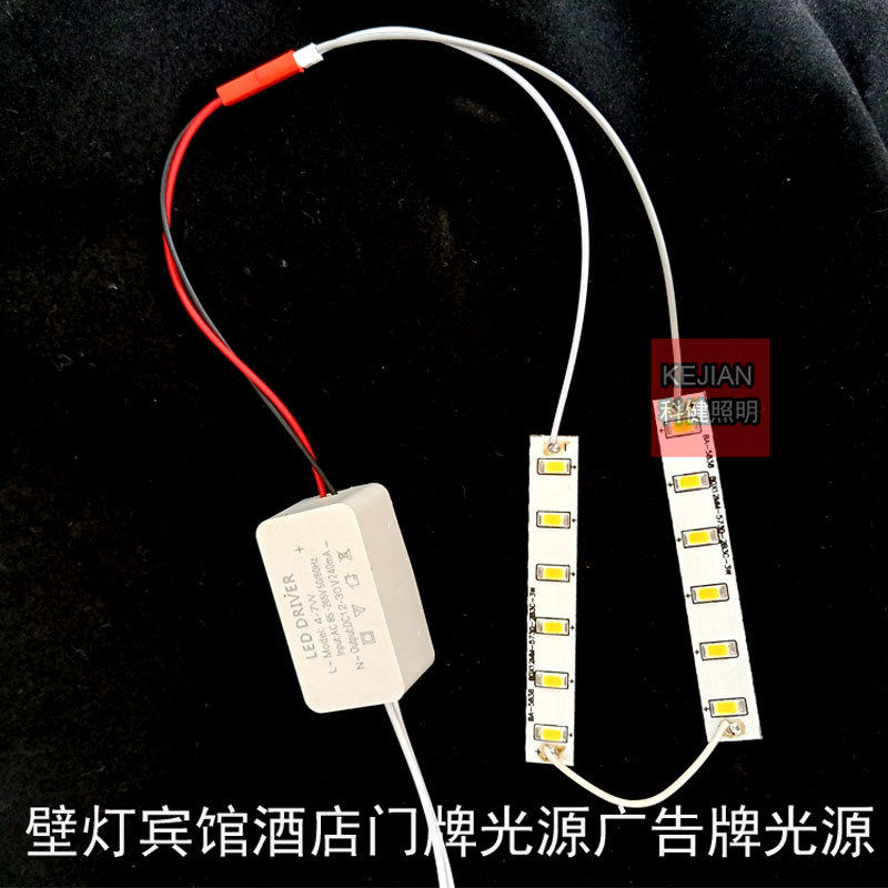 LED小灯条壁灯宾馆酒店门牌光源广告牌电梯小灯条80*12MM单色贴片图片