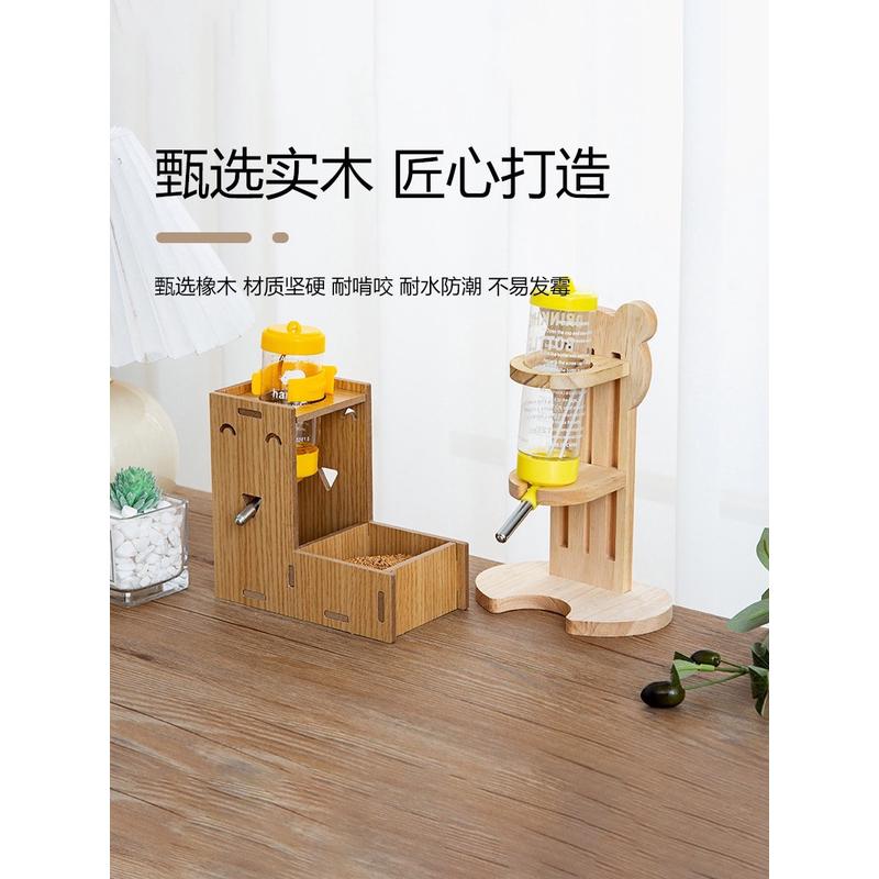 仓鼠水壶支架防咬硬实木水壶金丝熊食盆二合一水樽饮水器用品大全