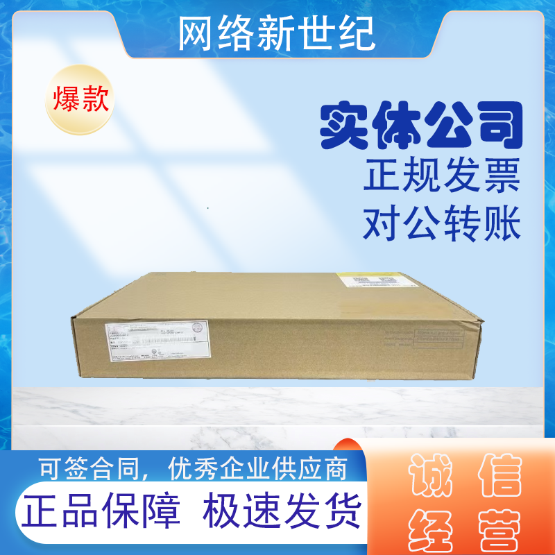 S5120V2/V3-10P/20P/28P/52P/-LI/SI新华三H3C千兆汇聚网管交换机