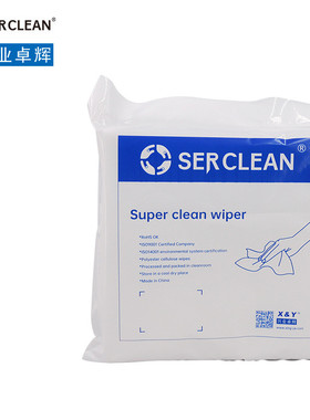 4英寸210克超细清洁纤维无尘布精密仪器航天光学器件除尘擦拭布