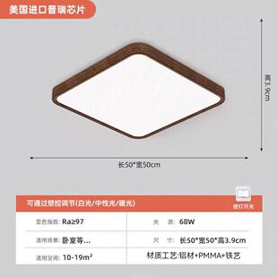 新中式客厅吸顶灯现代简约2025大厅中古原木风卧室灯新款主灯