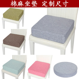 椅垫定做 定制儿童学生增高家用加厚坐垫屁股餐椅子座垫办公室四季