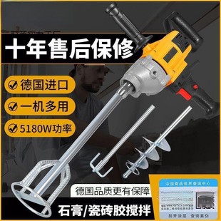 水钻搅拌机大功率水泥砂浆腻子粉打灰机多功能飞机钻油漆搅拌