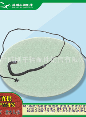 CV618C012AA BV6Z8B081B BV618C012DE GV618C012XA翼虎福克斯水管