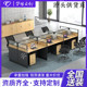 工位办公桌简约现代员工位职员卡座屏风卡位办公室桌椅组合四人位
