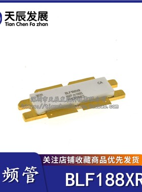 BLF188XR BLF188 专营陶瓷高频系列 微波器件射频功率管 进口现货