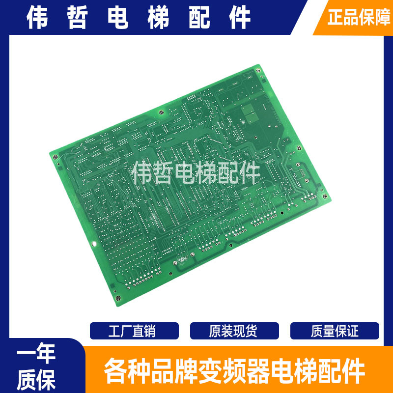 奥的斯OTIS主板/RCB2/GFA21270A1 GGA21270A1A2 GHA21270A1A2现货