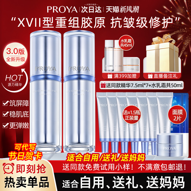 520情人节生日母亲节礼物送妈妈闺蜜女友礼品礼盒实用高级感套盒