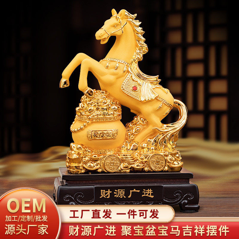 客厅酒柜招财马摆件工艺品办公室桌面上装饰乔迁开业礼品马到成功,家居饰品,装饰摆件,淘宝优惠券,粉丝福利购,淘宝优惠卷