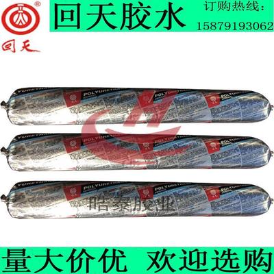 回天8955挡风玻璃聚氨酯胶汽车高性能粘接剂密封胶600ml胶水黑色
