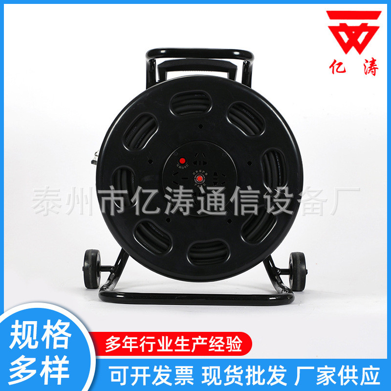 移动电缆盘rxp-a203 现货供应厂家 电缆卷线盘10-50m 移动电缆盘