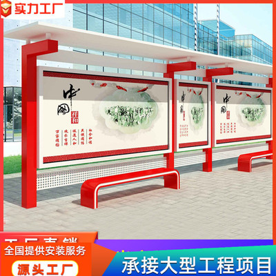 户外不锈钢宣传栏灯箱制作金属铁艺烤漆led发光公告栏公示栏制作