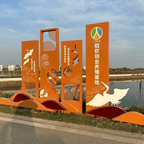 定制公园景观字动物园户外灯箱广告牌公园宣传栏标识指示标牌定做