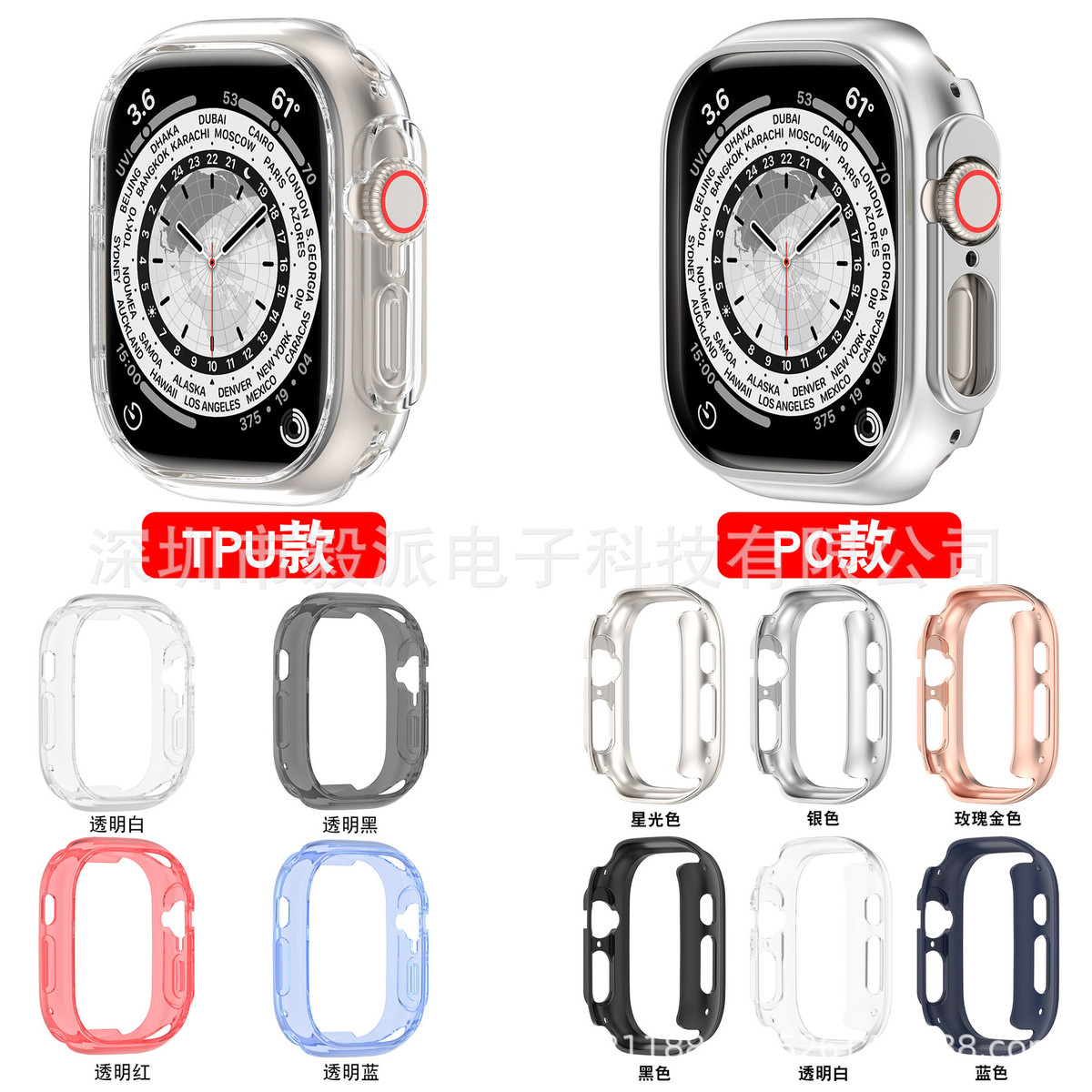 适用apple watch 8 ultra手表保护壳 苹果iwatch 8 半包保护套