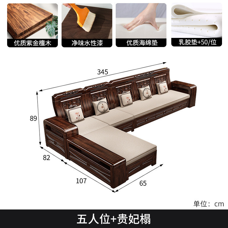 紫金檀木实木沙发床折叠两用拉床小户型客厅伸缩推新中式功能沙发