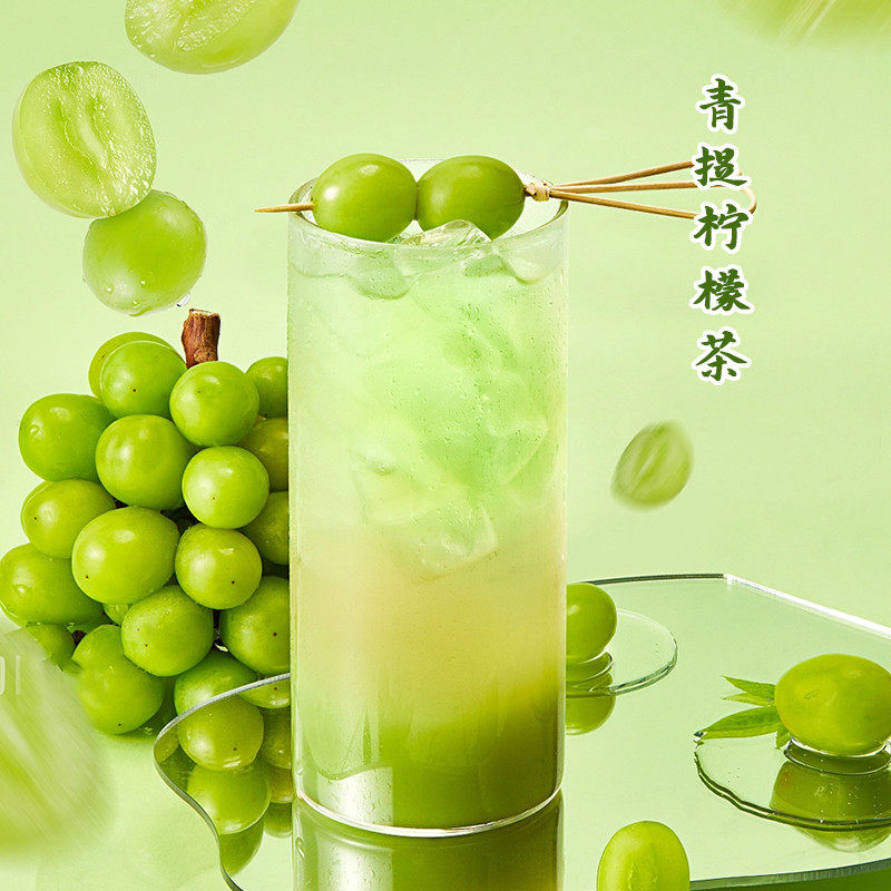 速发鲁海HPP冷冻青提含果肉袋装速冻青葡萄果粒浆500g/袋奶茶原料