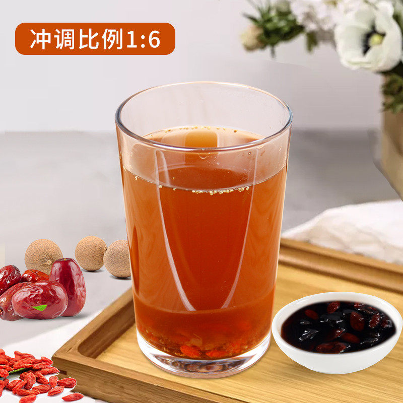 新日期鲜活优果C桂圆红枣枸杞饮料果酱奶茶店专用浓浆烘焙甜品原