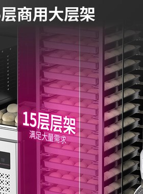 乐创烘焙架置物架不锈钢 移动式15层烤盘架子车 多层商用面包托盘