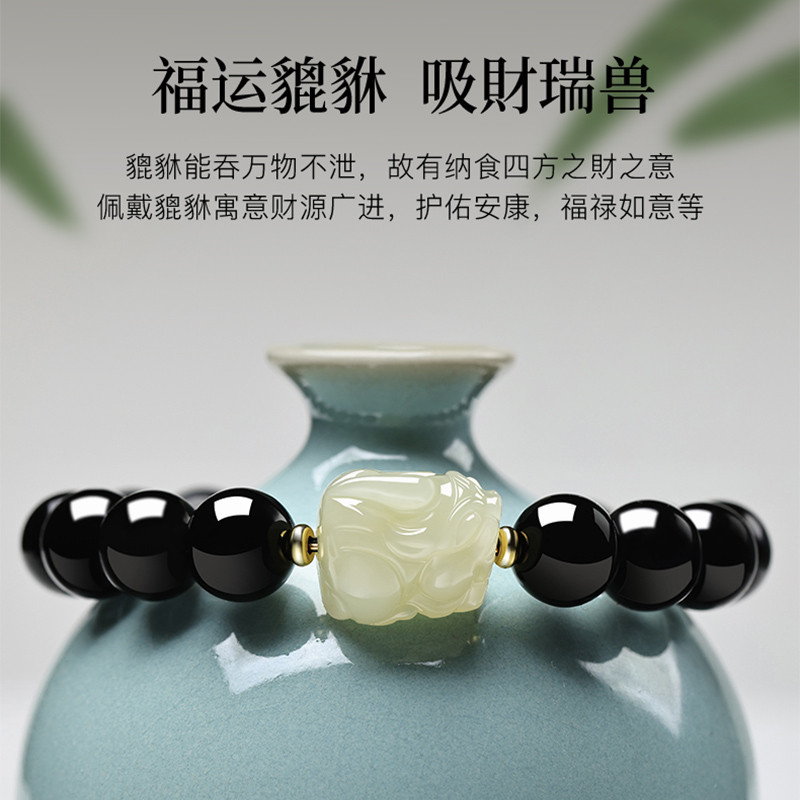 2025适用天然纯黑曜石水晶手串男女款皮丘貔貅情侣手链男士招财转