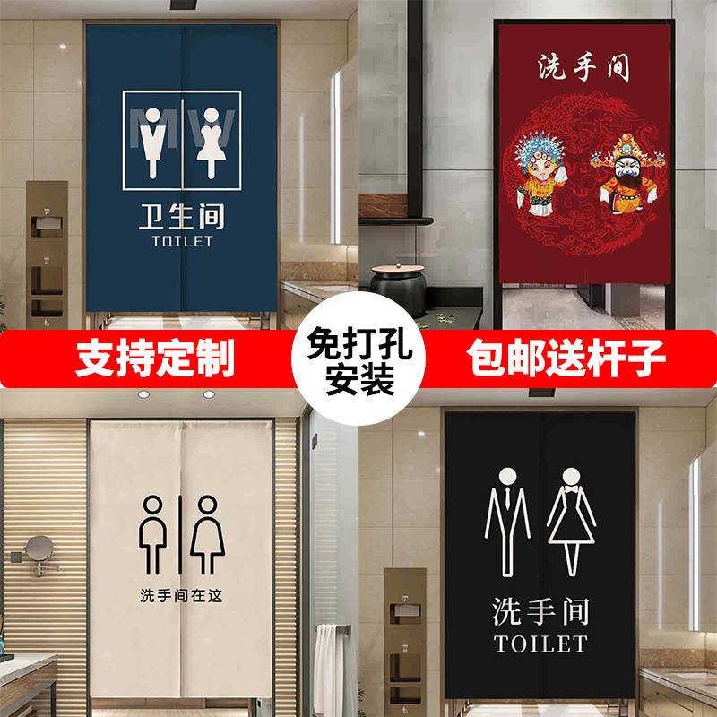 厨房店铺商用洗手间遮挡布帘子饭店卫生间厕所用门帘隔断帘门帘