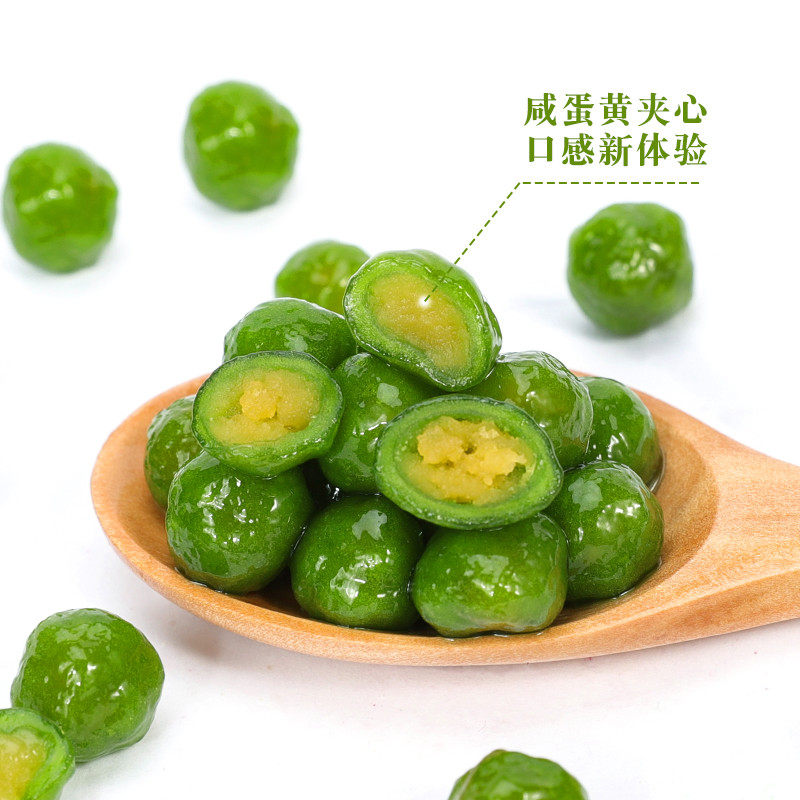 新日期冷冻迷你青团小圆子珍珠粉圆奶茶店饮品甜品辅料红豆沙蛋黄