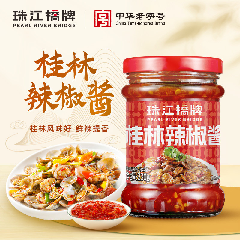 新货珠江桥牌桂林辣椒酱0脂肪230g广西风味蒜蓉辣酱轻食拌面下饭