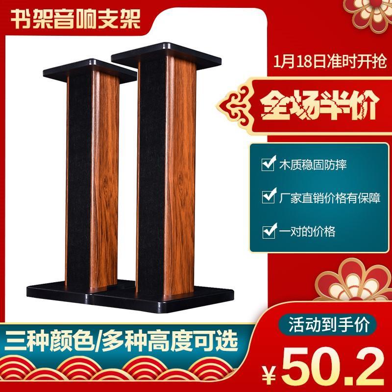 适用于惠威hiv音箱脚架支架稳固防摔前置落地音响架子可环绕HIFI