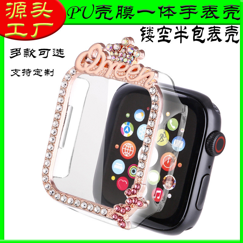 适用苹果手表镶钻皇冠S10 一体钢化膜保护壳iwatch567SE8代手表壳