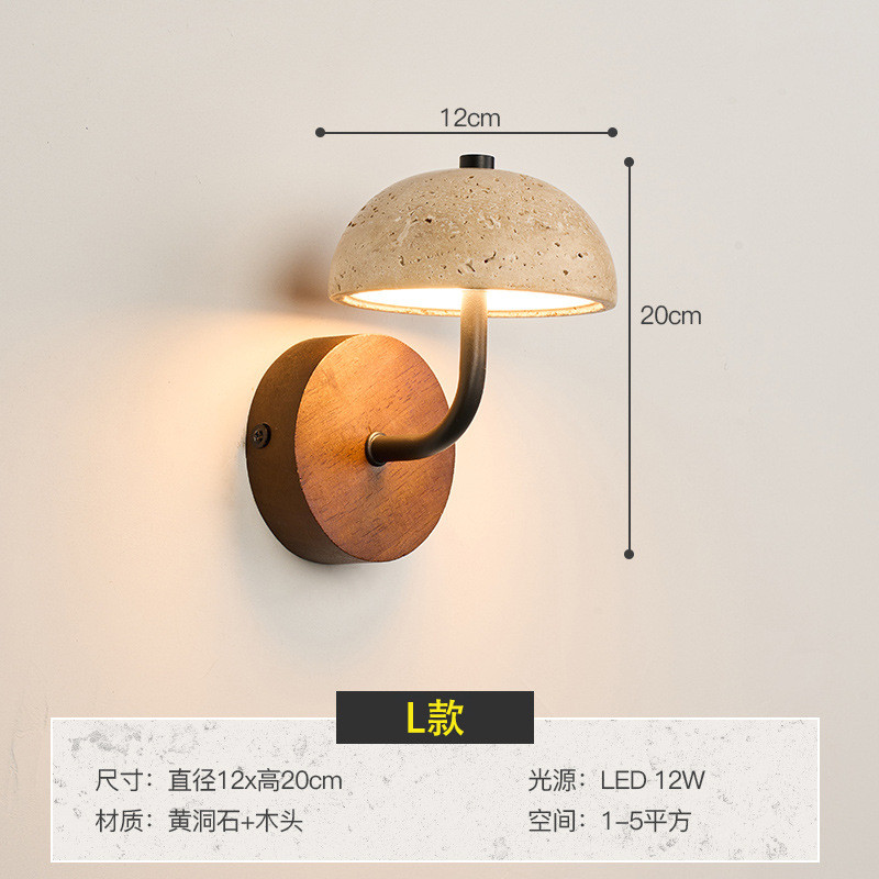 卧室床头壁灯黄洞石现代简约酒店吧台灯设计师侘寂风过道走廊灯