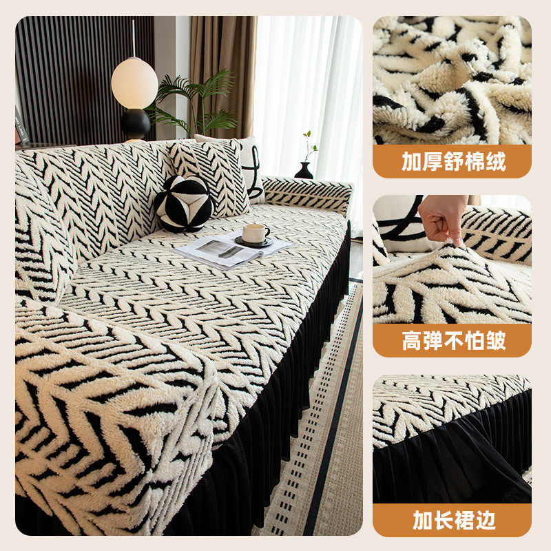 新款舒加厚沙发套罩秋冬棉绒毛绒全包万能套带裙边沙发垫防尘罩