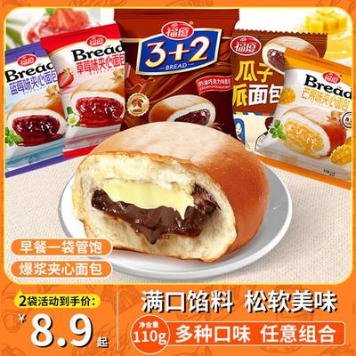 福厦3十2奶油巧克力面包爆浆切麦片夹心三加二天津老式传统早代餐