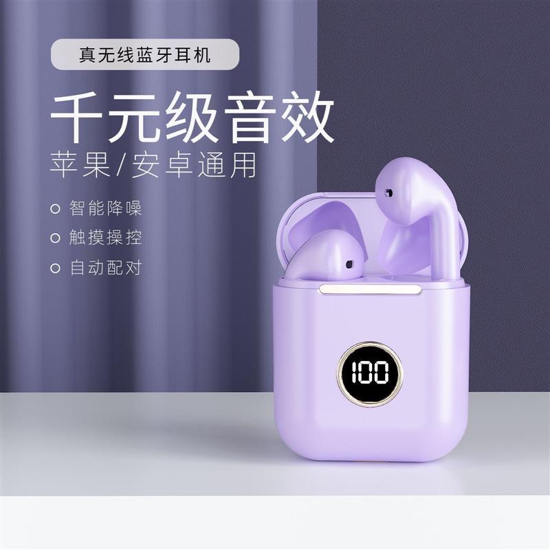 蓝牙耳机无线半入耳式 Bluetooth headset wireless semi-in-ear