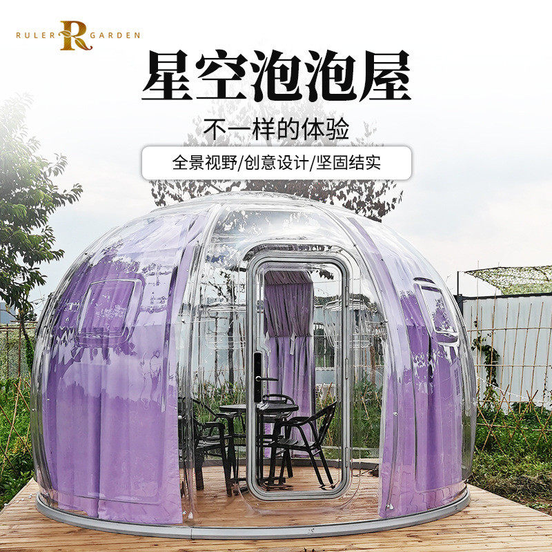 户外露宿酒店民宿全景帐篷度假营地露营透明景观房PC星空房泡泡房