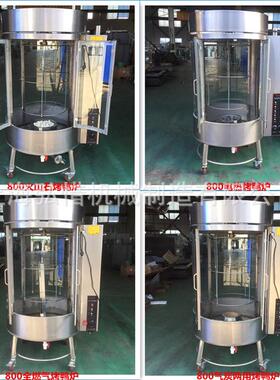850型燃气木炭两用烤鸭炉圆形手撕鸭酱板鸭烤鸭炉五花肉烤炉