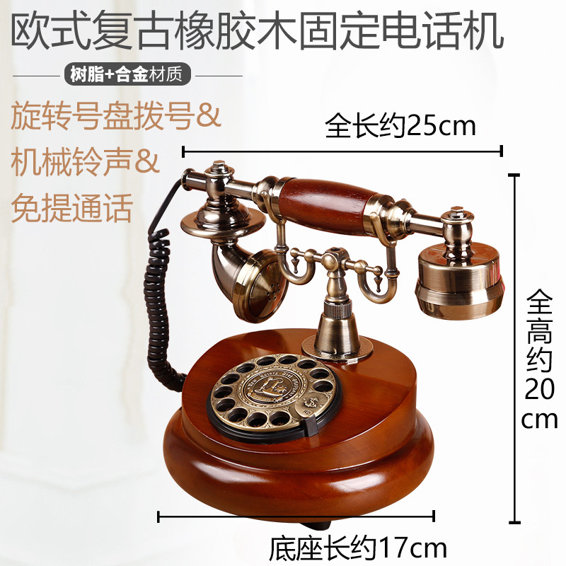 TQJ新款欧式电话机座机家用固定复古电话机创意老式仿古时尚