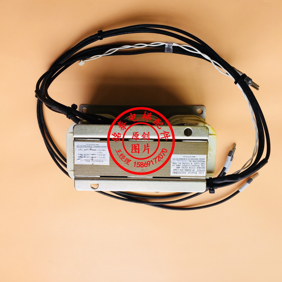 奥的斯电梯配件  电抗器 DAA225BR1 原装正品现货