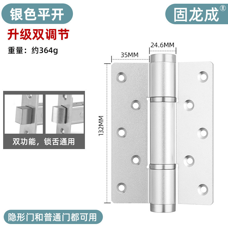 弹簧合页黑色隐形门液压合页静音5寸定制闭门器自动关门铰链活页