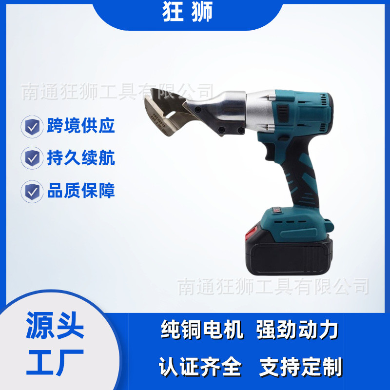 锂电无刷铁皮剪刀修枝电动工业级手持高速彩钢剪刀不锈钢充电剪刀图片
