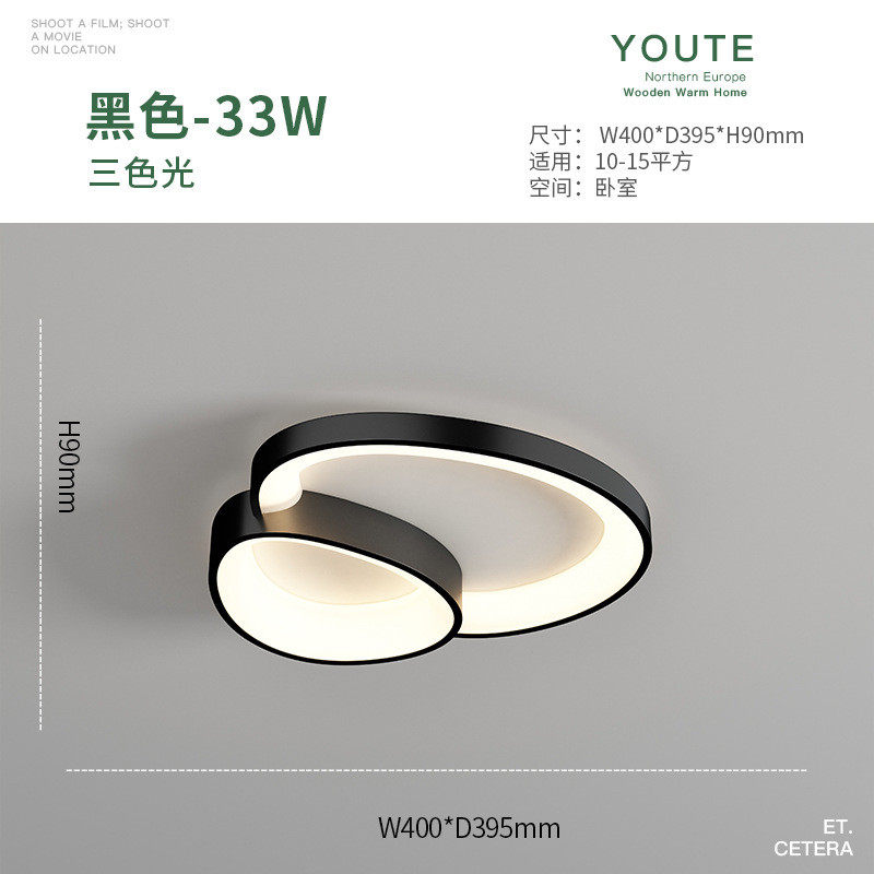 现代简约吸顶灯北欧客厅灯大厅灯具灯大气卧室书房餐厅走廊中山主,家装灯饰光源,客厅吸顶灯,淘宝优惠券,粉丝福利购,淘宝优惠卷