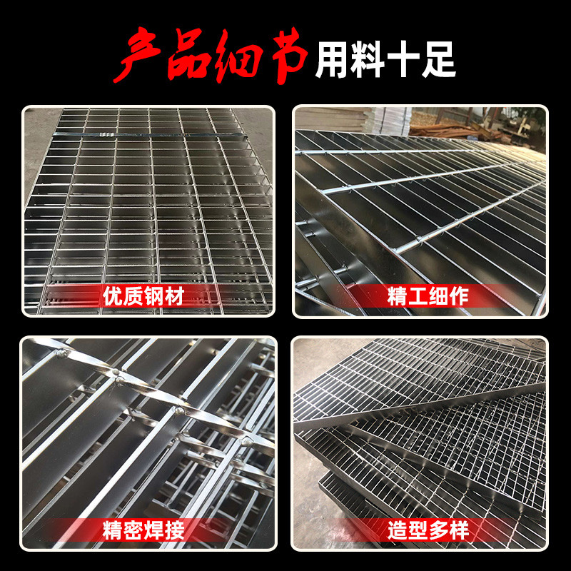 钢格板镀锌不锈钢排水沟盖板热镀锌平台钢格栅板铁格栅网格板