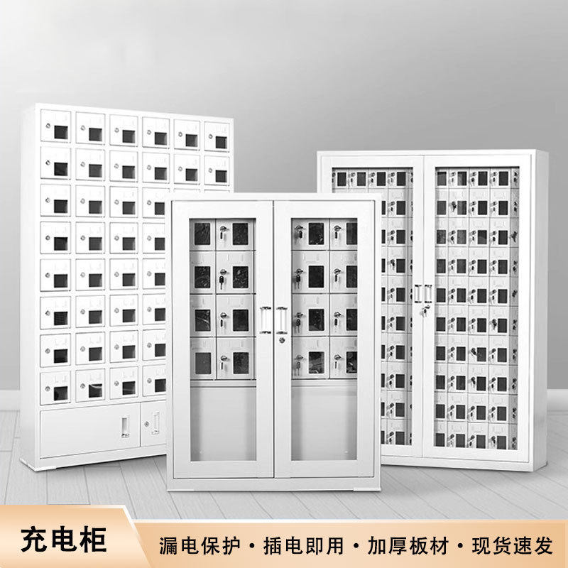 手机存放柜寄存柜对讲机保管箱手机充电柜五孔物理工具信号屏蔽柜,商业/办公家具,文件柜,淘宝优惠券,粉丝福利购,淘宝优惠卷