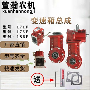 微耕机农用风冷柴油 汽油微耕机行走变速箱 微耕机行变箱
