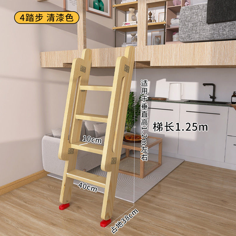 木梯子阁楼实木爬梯室内用直梯宿舍上下床铺木梯子扶手梯子定制