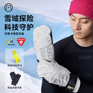 冷山雪具GOSKI滑雪防护手套保暖防水耐磨单双板手闷子2425男女新
