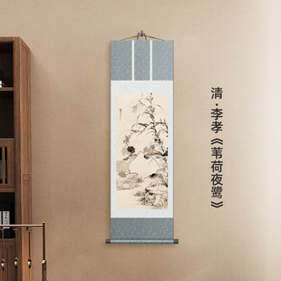 唐寅绘倪瓒题国画小山词》《工笔重彩人物山水画复制微喷装裱