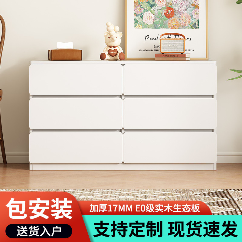 卧室斗柜极窄30cm床尾收纳柜超薄五斗柜实木六斗柜25cm