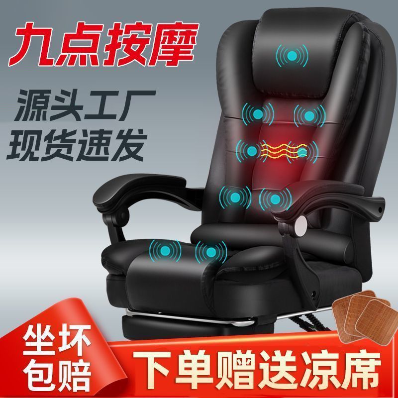 JGP1按摩椅子通风小型可躺公椅家用老板舒适久坐椅源头厂家批发款